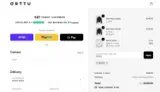 BOGO coupon verification screenshot