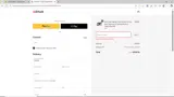 lm2p coupon verification screenshot