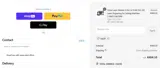 lm2p coupon verification screenshot