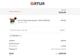 ORTUR35 coupon verification screenshot
