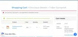 JOURNEY15 coupon verification screenshot