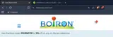 JOURNEY15 coupon verification screenshot