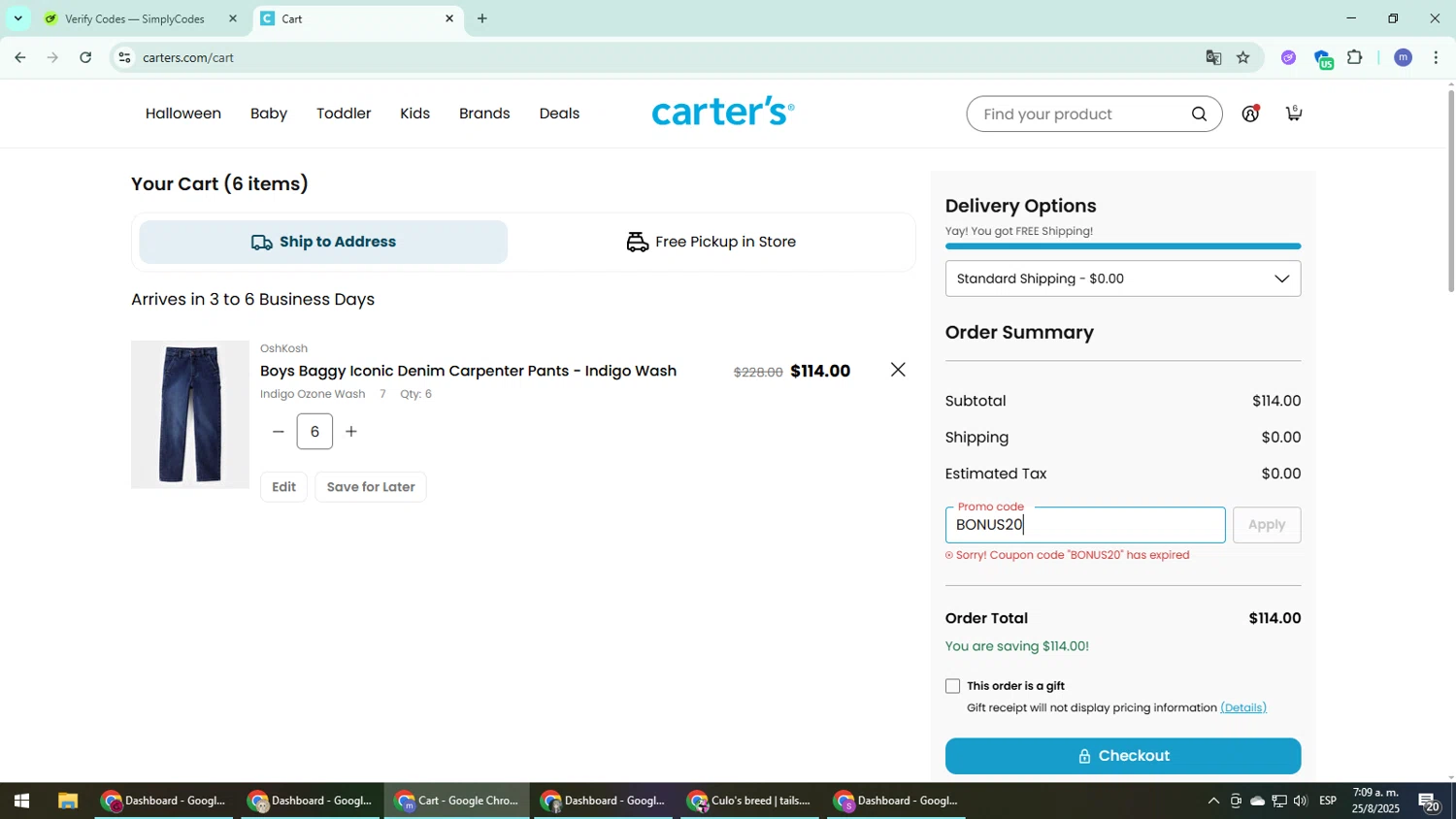 OshKosh B'gosh promo code screenshot showing code BONUS20 applied at OshKosh B'gosh checkout page. Uploaded by SimplyCodes community member QuestDefender2661 on Aug 25, 2025