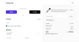 CWOFF25 coupon verification screenshot