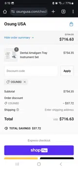 OSUN80 coupon verification screenshot