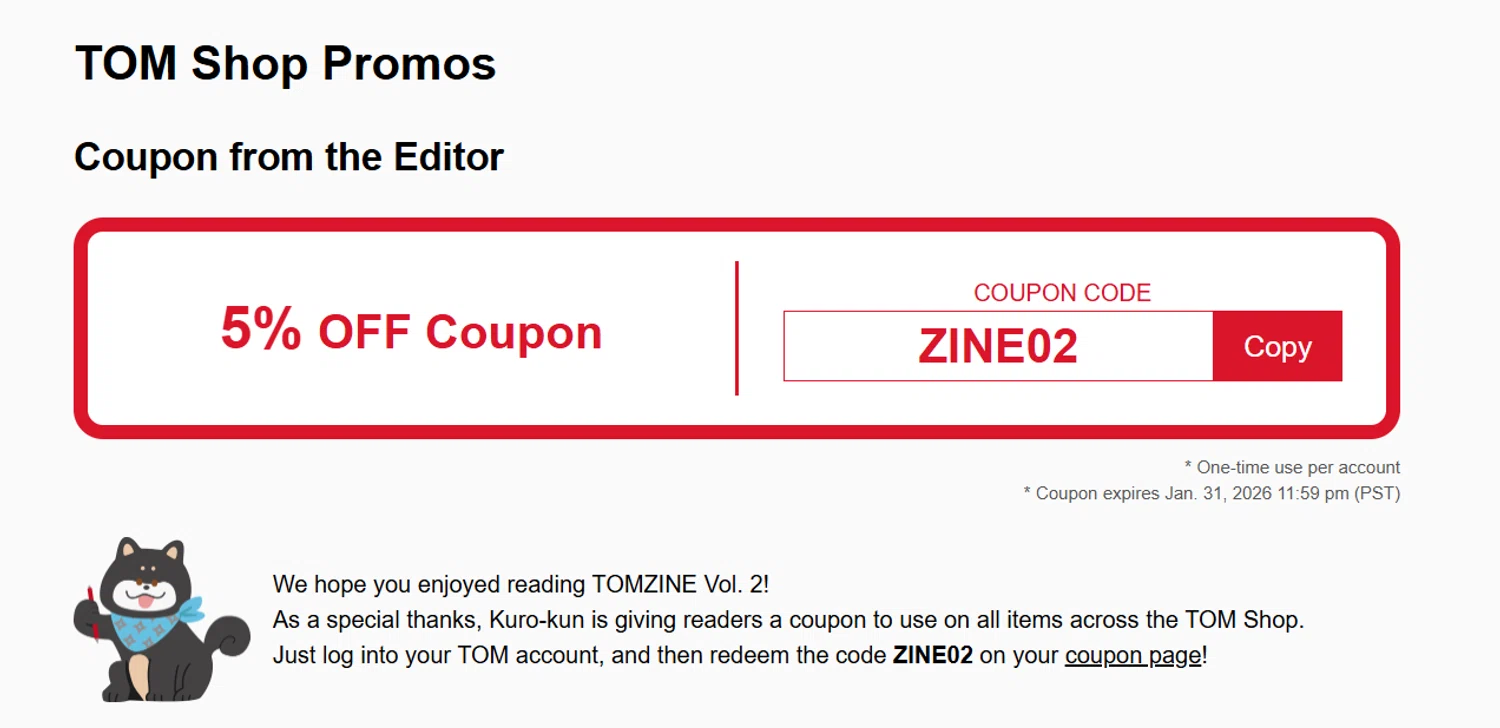 Tokyo Otaku Mode promo code screenshot showing code zine02 applied at Tokyo Otaku Mode checkout page. Uploaded by SimplyCodes community member juanjose on Nov 15, 2025