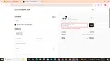 Otis Eyewear coupon verification screenshot