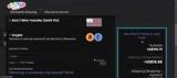 otonaJP coupon verification screenshot
