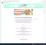otonaJP coupon verification screenshot