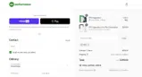 VRO coupon verification screenshot