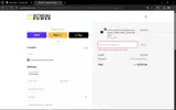 AUGUST5 coupon verification screenshot