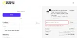 KFN244WS coupon verification screenshot