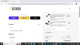 POWER5 coupon verification screenshot