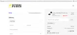 POWER5 coupon verification screenshot
