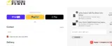 POWER10 coupon verification screenshot