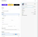 SAVE coupon verification screenshot