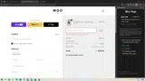 Outgrow+Twist coupon verification screenshot