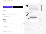 AUTUMN15 coupon verification screenshot