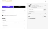 HOLIDAY2024 coupon verification screenshot