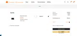 OB20816 coupon verification screenshot