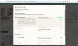 Outsite coupon verification screenshot