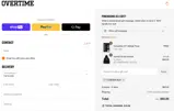 Overtime Shop coupon verification screenshot