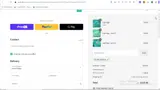 WELCOME15 coupon verification screenshot