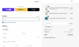 gummie2 coupon verification screenshot