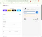 mybeauty coupon verification screenshot