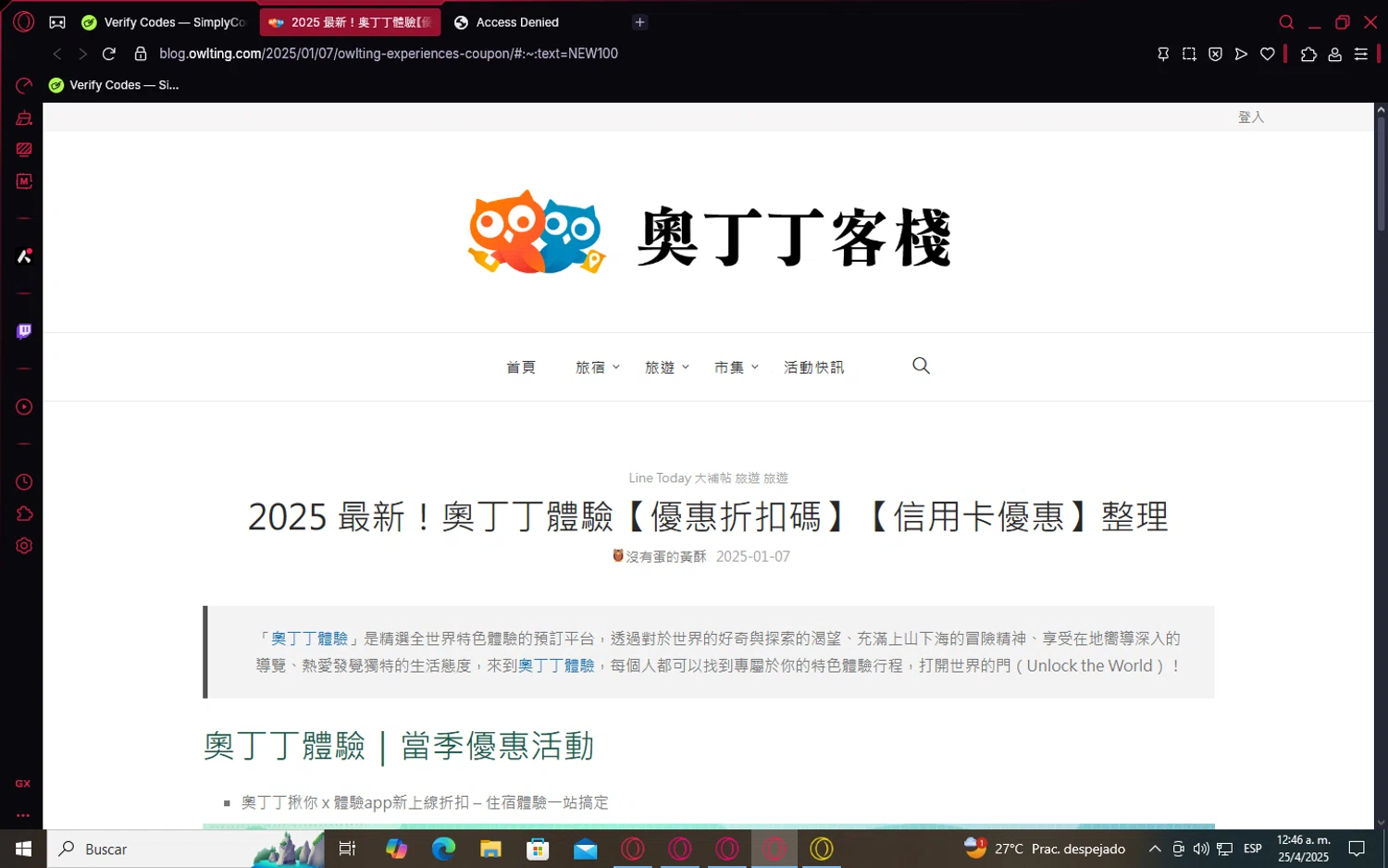 OwlTing promo code screenshot showing code NEW100 applied at OwlTing checkout page. Uploaded by SimplyCodes community member Code_339264826 on Apr 25, 2025