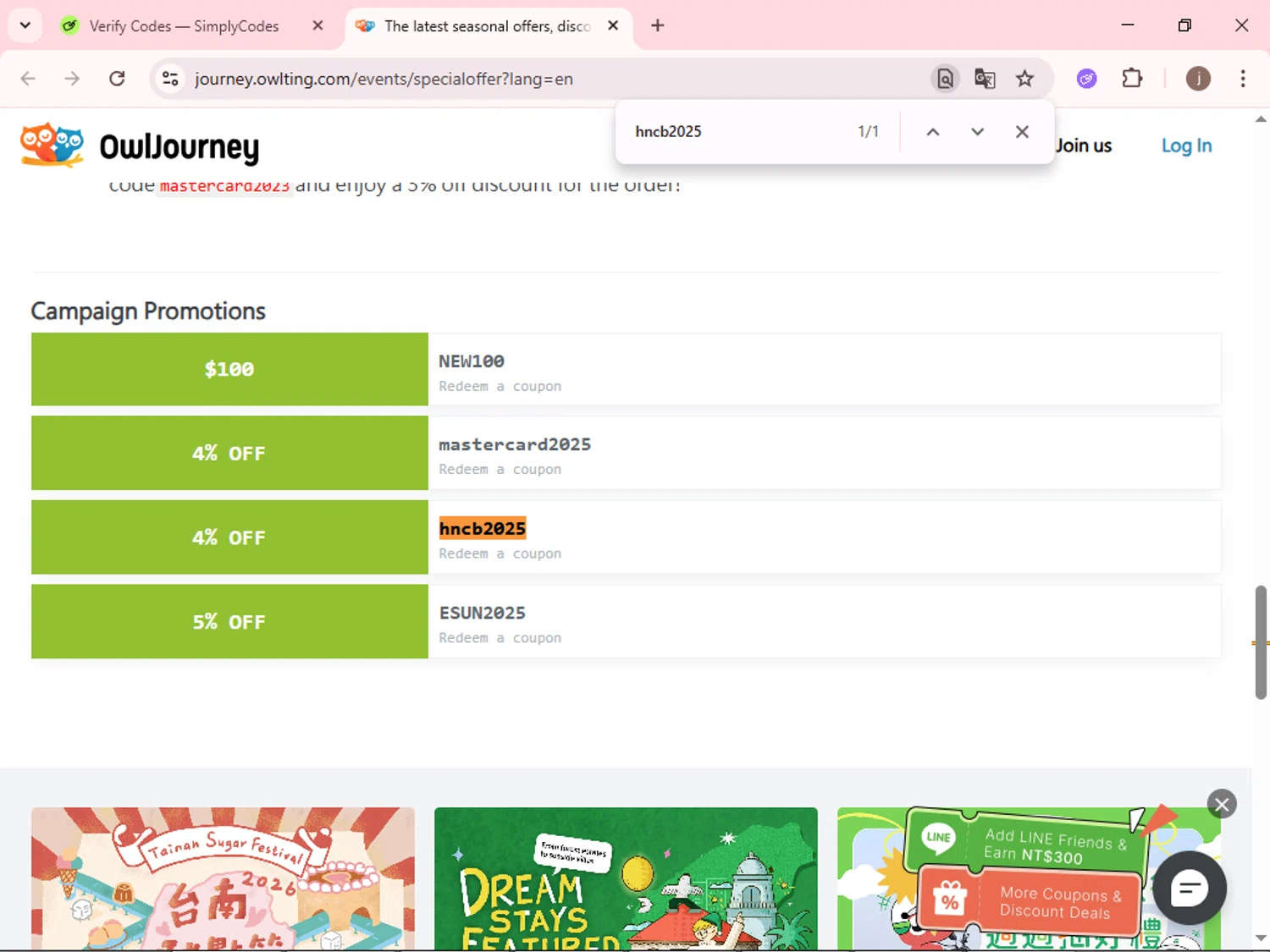 OwlTing promo code screenshot showing code hncb2025 applied at OwlTing checkout page. Uploaded by SimplyCodes community member xcvcxvsave on Dec 8, 2025