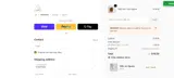 NEWWAYZ coupon verification screenshot