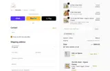 NEWWAYZ coupon verification screenshot