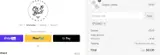 Ox & Bull Trading Co. coupon verification screenshot