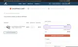 Oxford Cigar Company coupon verification screenshot
