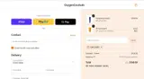 sunguard coupon verification screenshot