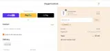 UNMASK coupon verification screenshot