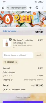 BTS2025 coupon verification screenshot