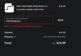 FREEDOM2025 coupon verification screenshot