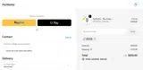 PacMotor coupon verification screenshot