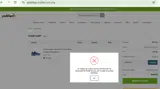 BB5B14E7 coupon verification screenshot