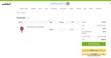E8E0C6EE coupon verification screenshot
