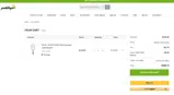 69F1C8EF coupon verification screenshot