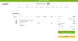 38E813B3 coupon verification screenshot