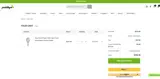 7A0EAF0B coupon verification screenshot