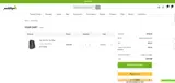 C6F17AF2 coupon verification screenshot