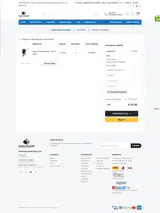 2025snake coupon verification screenshot