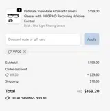 VIP20 coupon verification screenshot