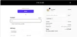 pag100 coupon verification screenshot