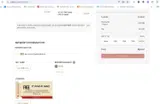 Pagliacci coupon verification screenshot